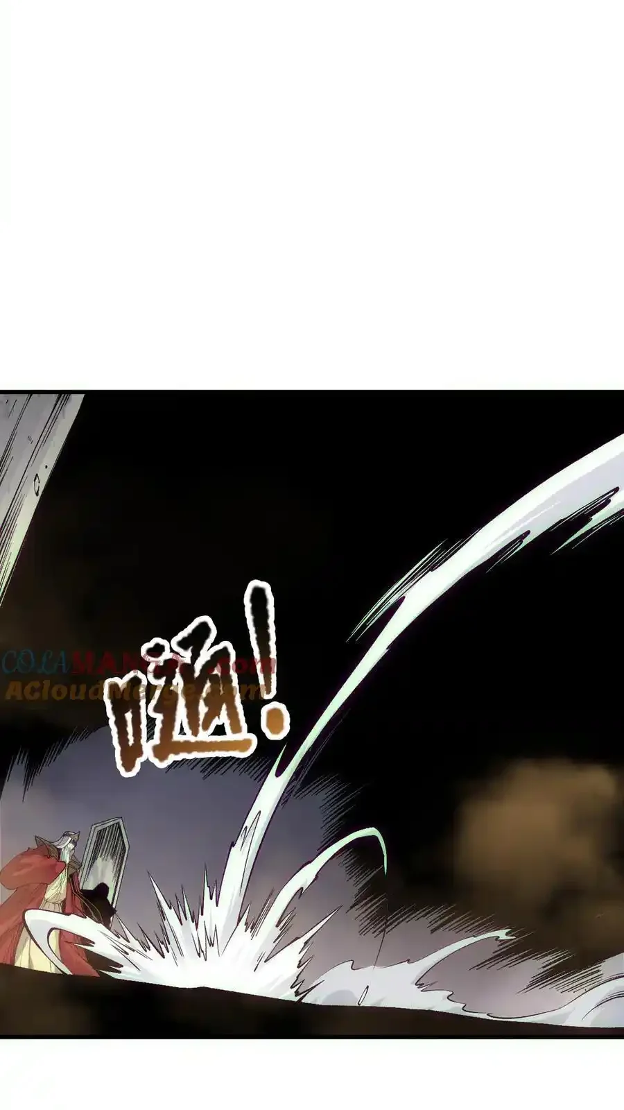 Read Necromancer, the Ultimate Scourge! fr Manga Online