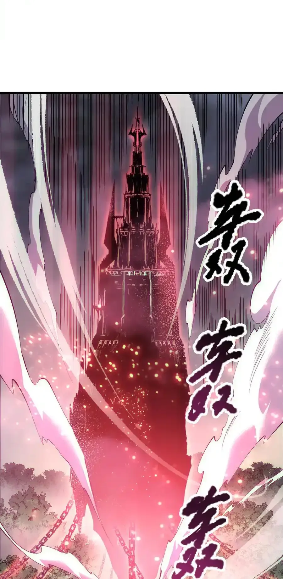 Read Necromancer, the Ultimate Scourge! fr Manga Online