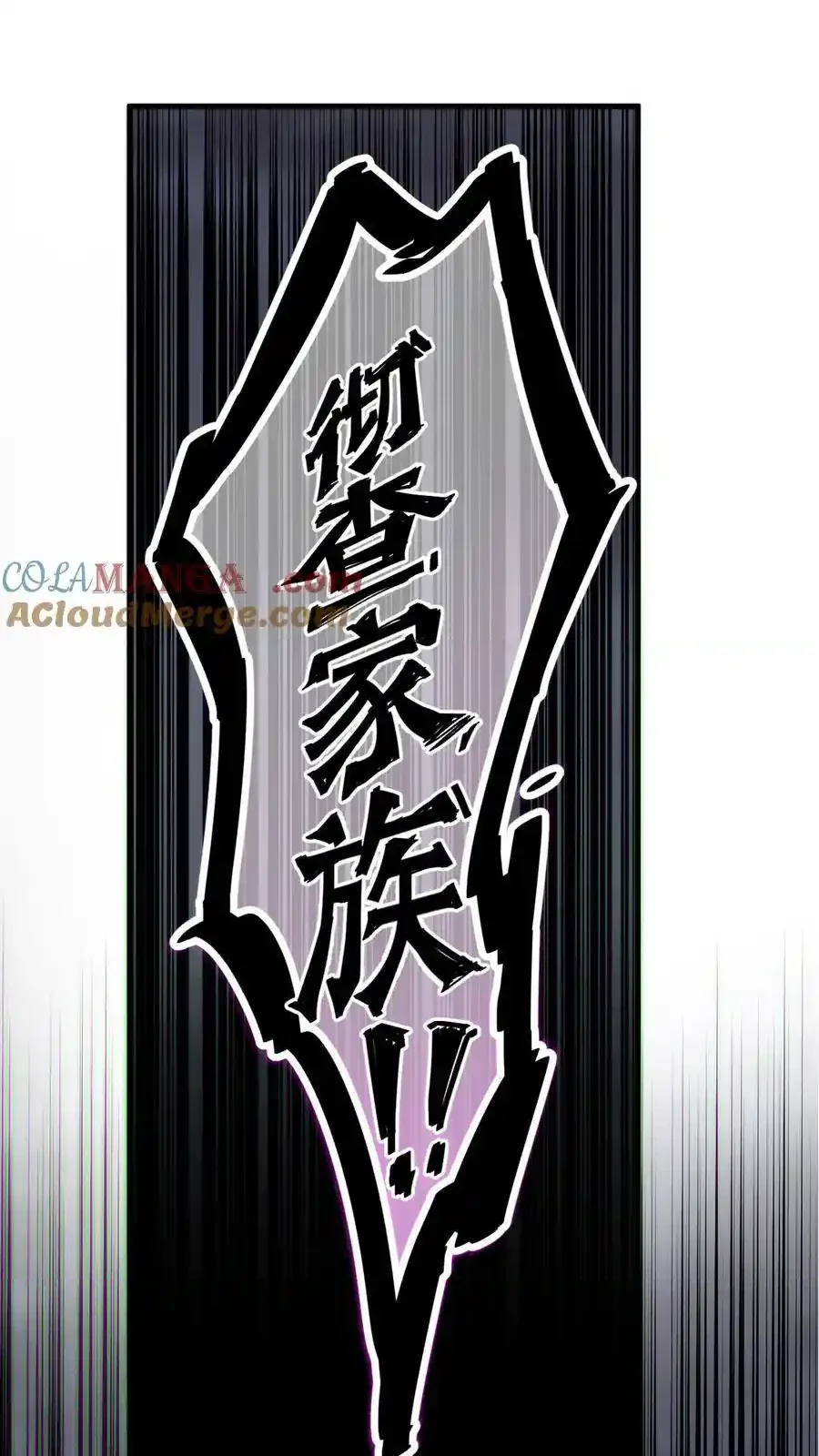 Read Necromancer, the Ultimate Scourge! fr Manga Online