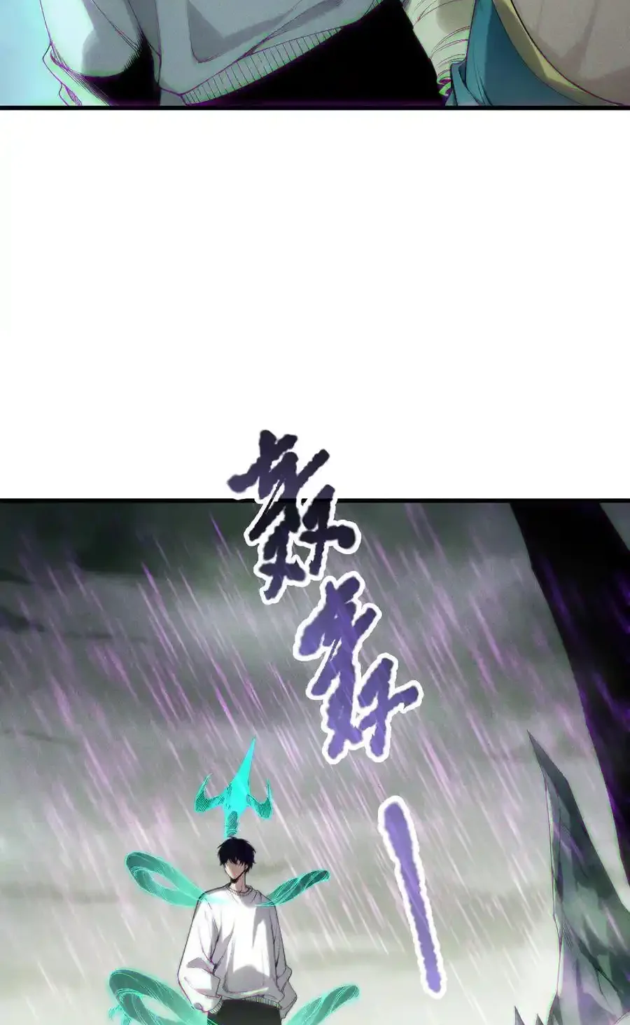 Read Necromancer, the Ultimate Scourge! fr Manga Online