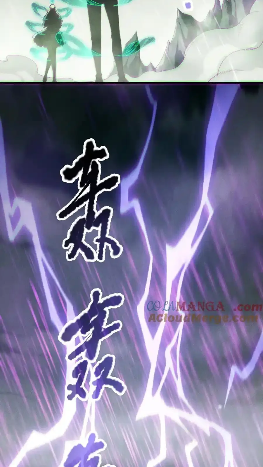 Read Necromancer, the Ultimate Scourge! fr Manga Online