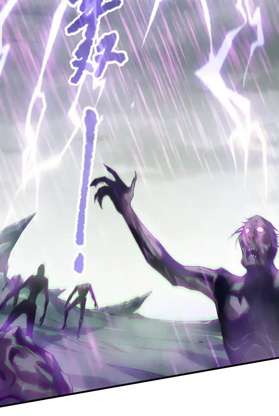 Read Necromancer, the Ultimate Scourge! fr Manga Online