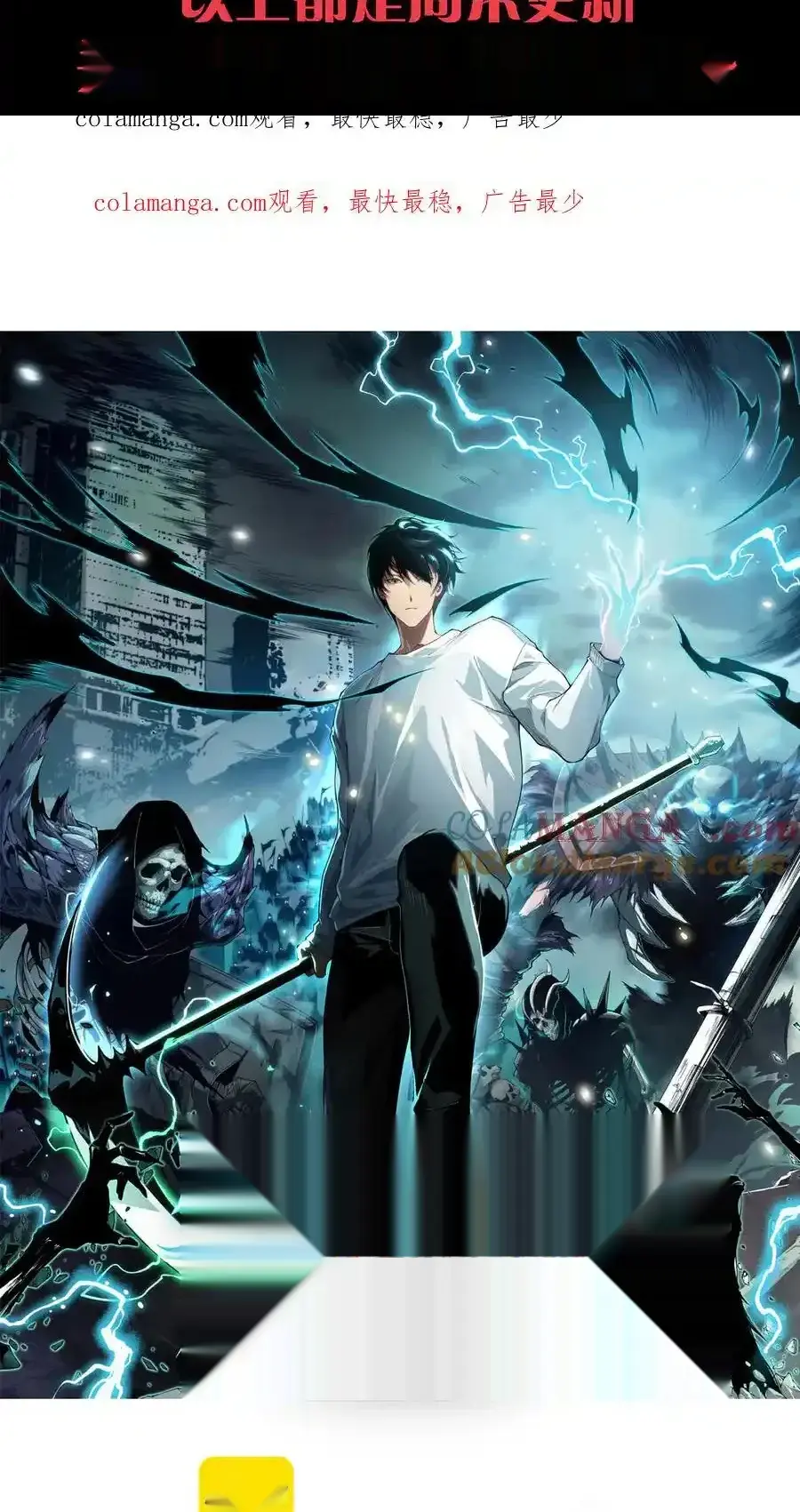 Read Necromancer, the Ultimate Scourge! fr Manga Online