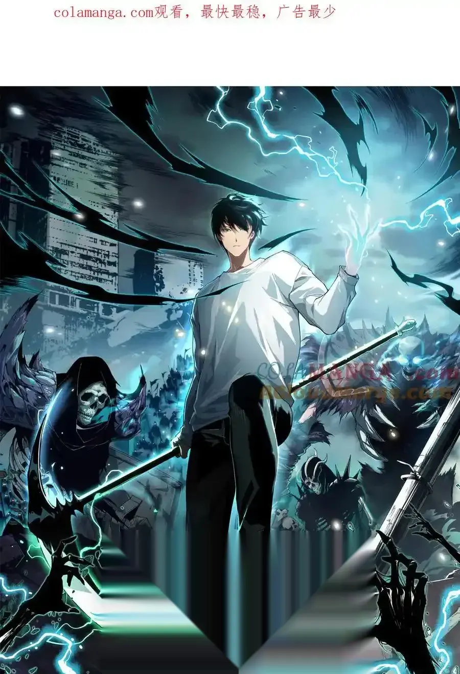 Read Necromancer, the Ultimate Scourge! fr Manga Online