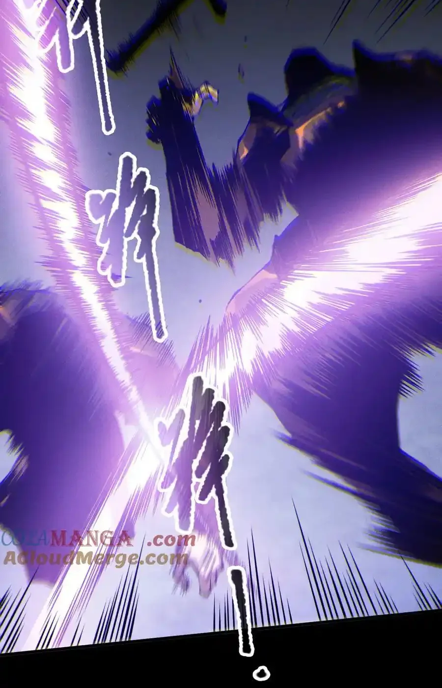 Read Necromancer, the Ultimate Scourge! fr Manga Online