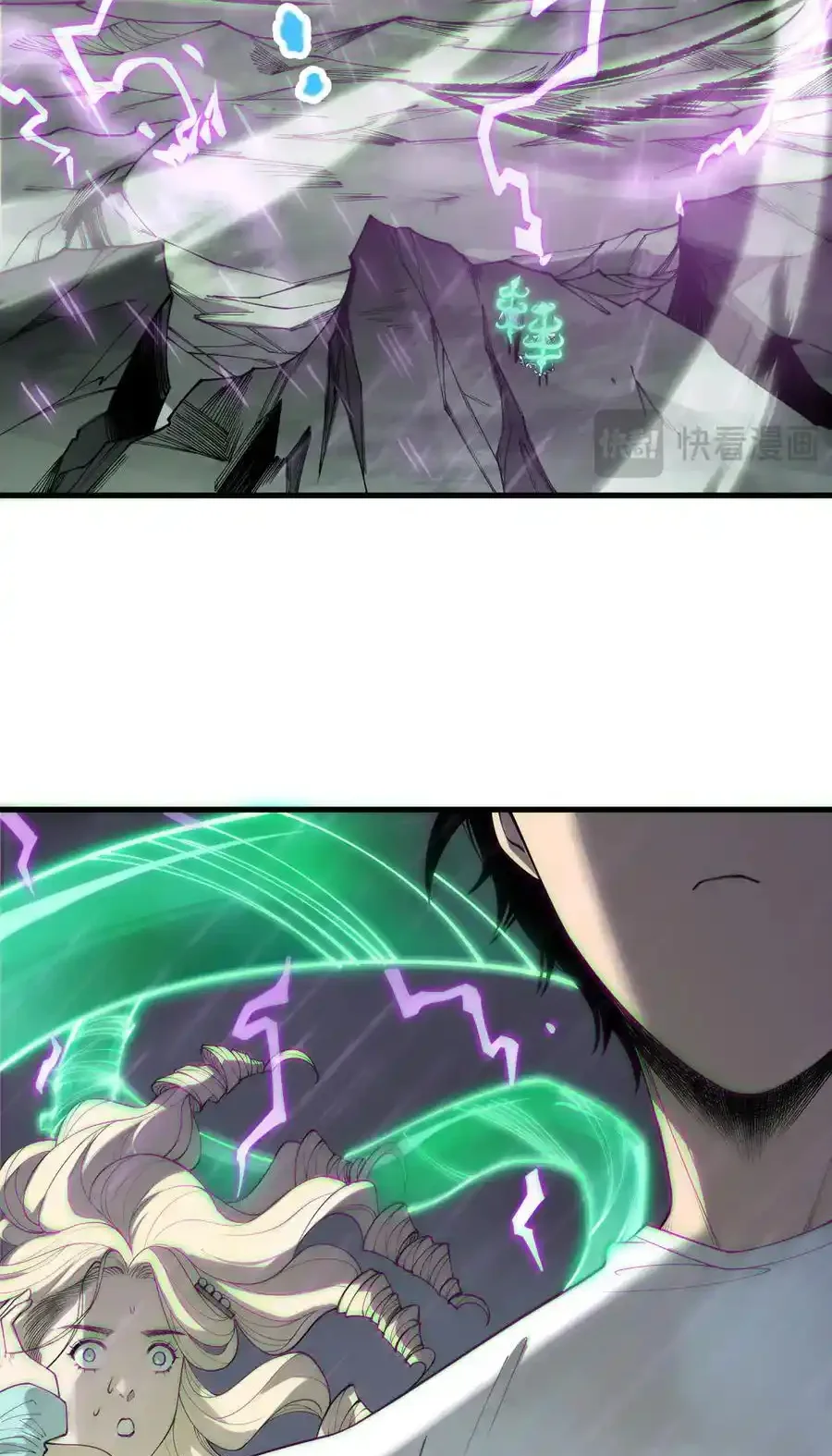 Read Necromancer, the Ultimate Scourge! fr Manga Online