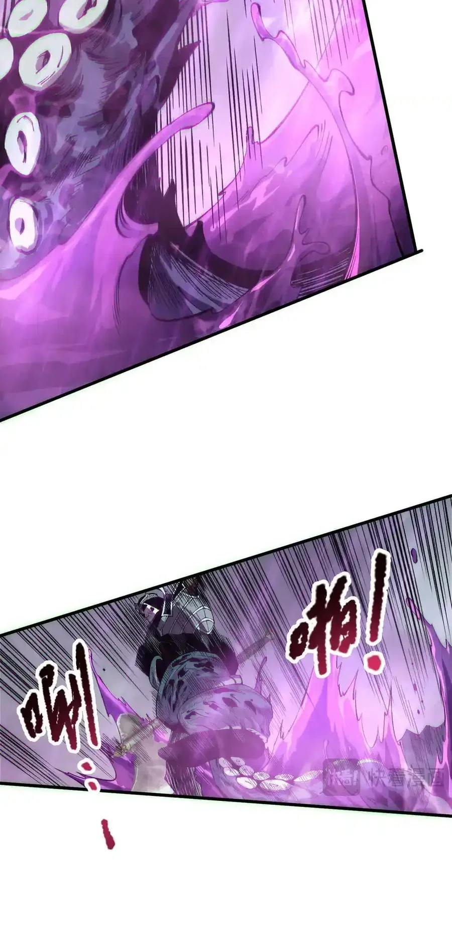 Read Necromancer, the Ultimate Scourge! fr Manga Online