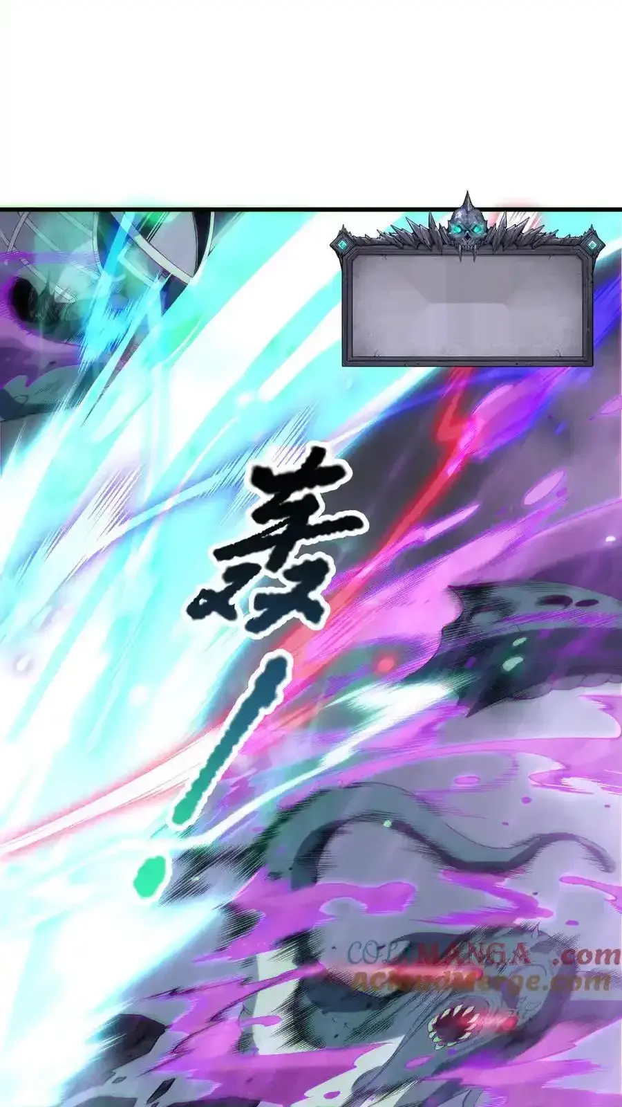 Read Necromancer, the Ultimate Scourge! fr Manga Online