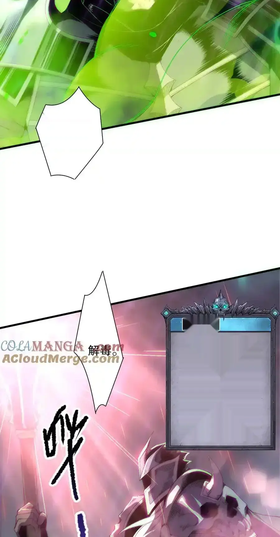 Read Necromancer, the Ultimate Scourge! fr Manga Online