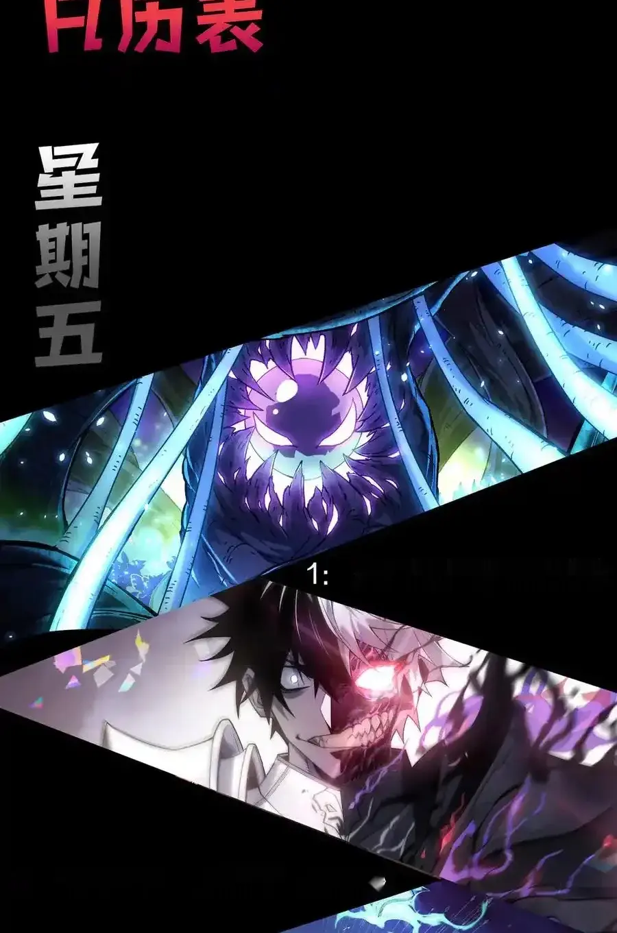 Read Necromancer, the Ultimate Scourge! fr Manga Online