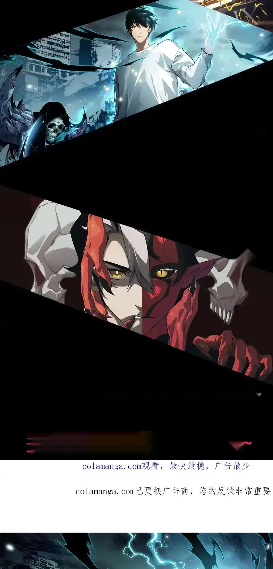 Read Necromancer, the Ultimate Scourge! fr Manga Online