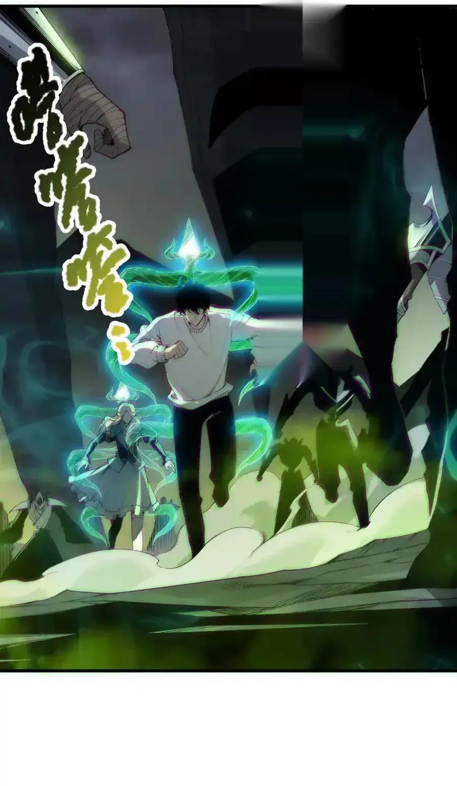 Read Necromancer, the Ultimate Scourge! fr Manga Online