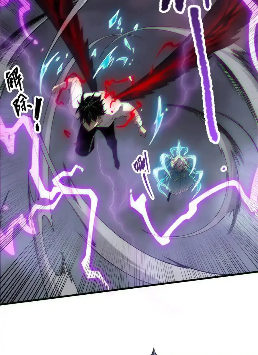 Read Necromancer, the Ultimate Scourge! fr Manga Online