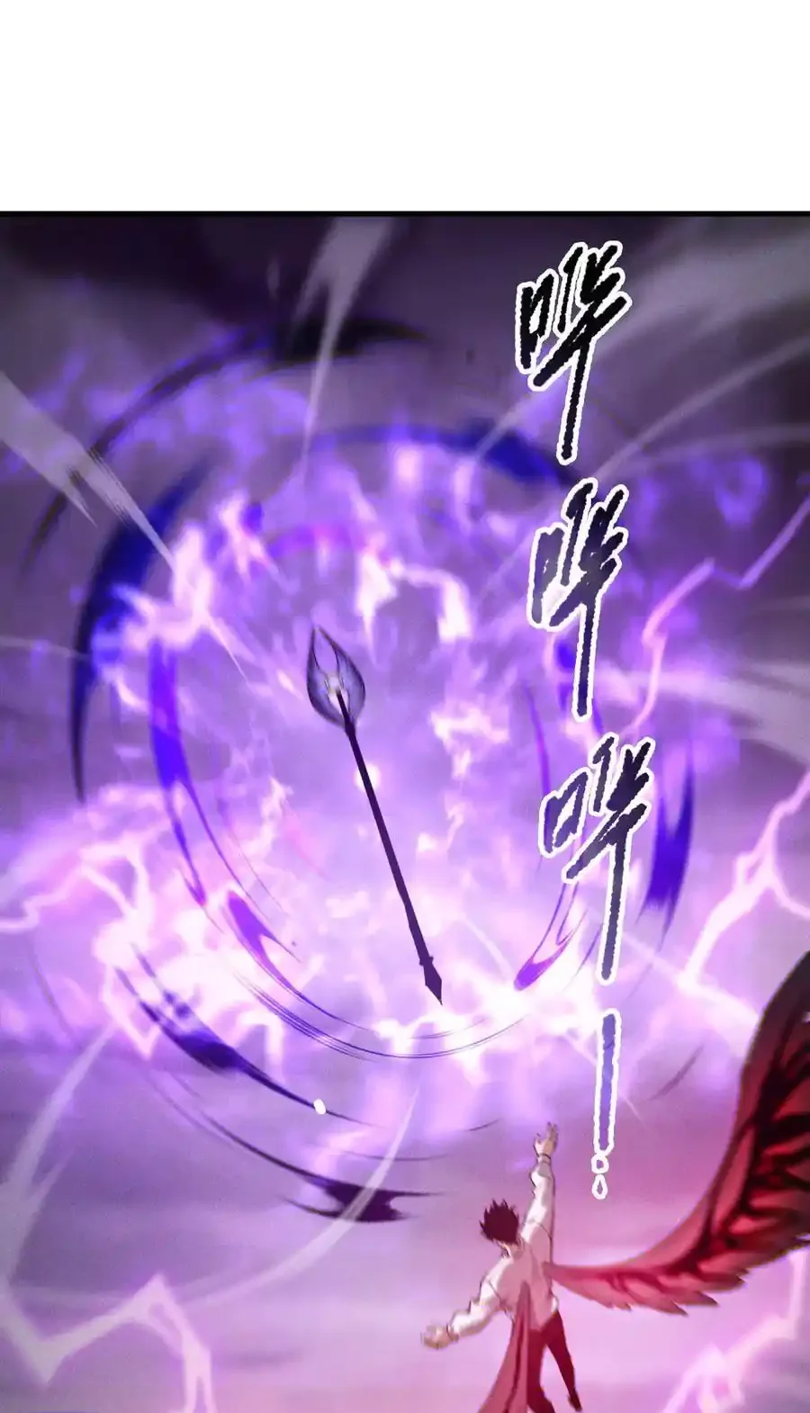 Read Necromancer, the Ultimate Scourge! fr Manga Online