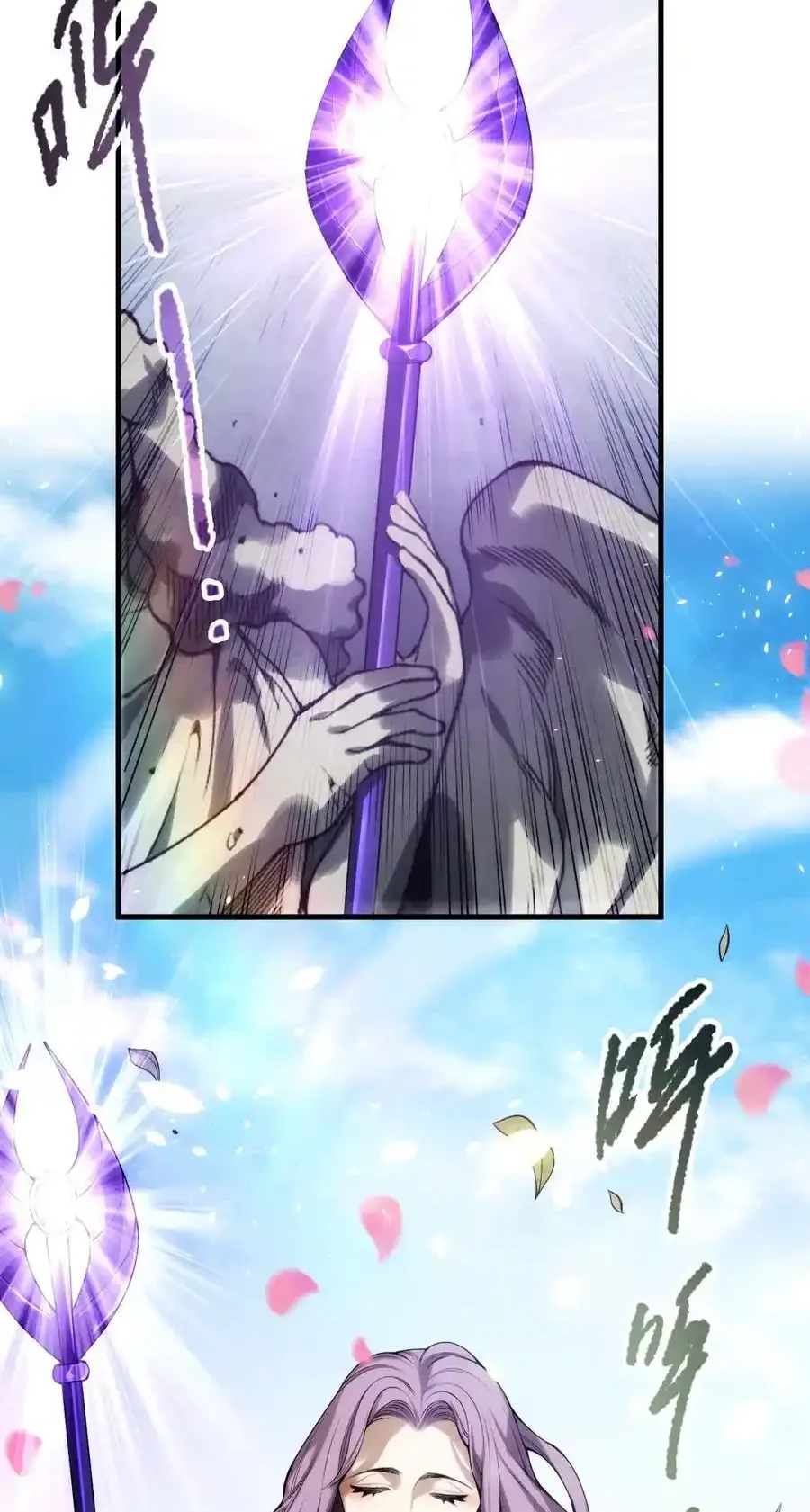 Read Necromancer, the Ultimate Scourge! fr Manga Online