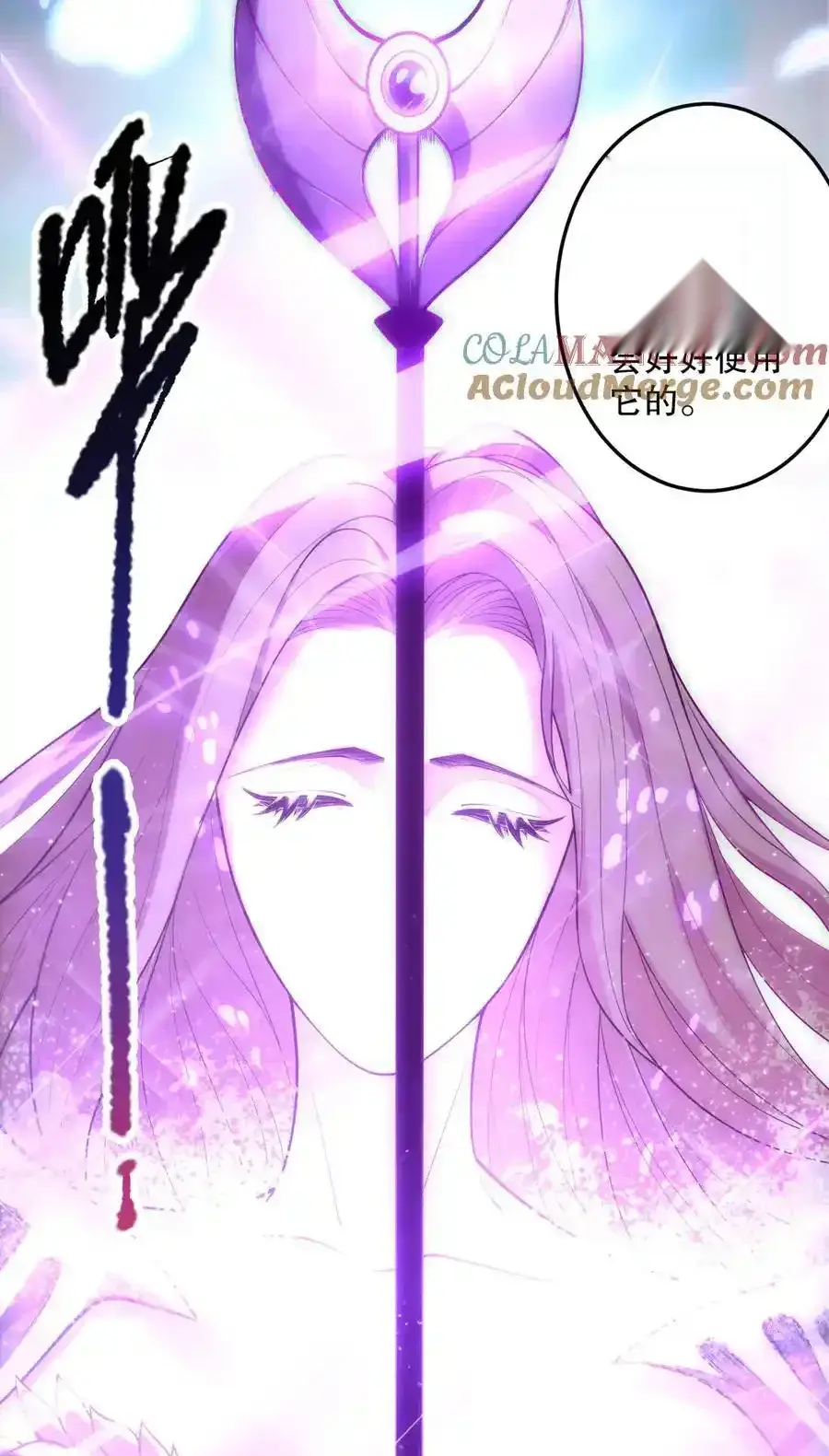 Read Necromancer, the Ultimate Scourge! fr Manga Online