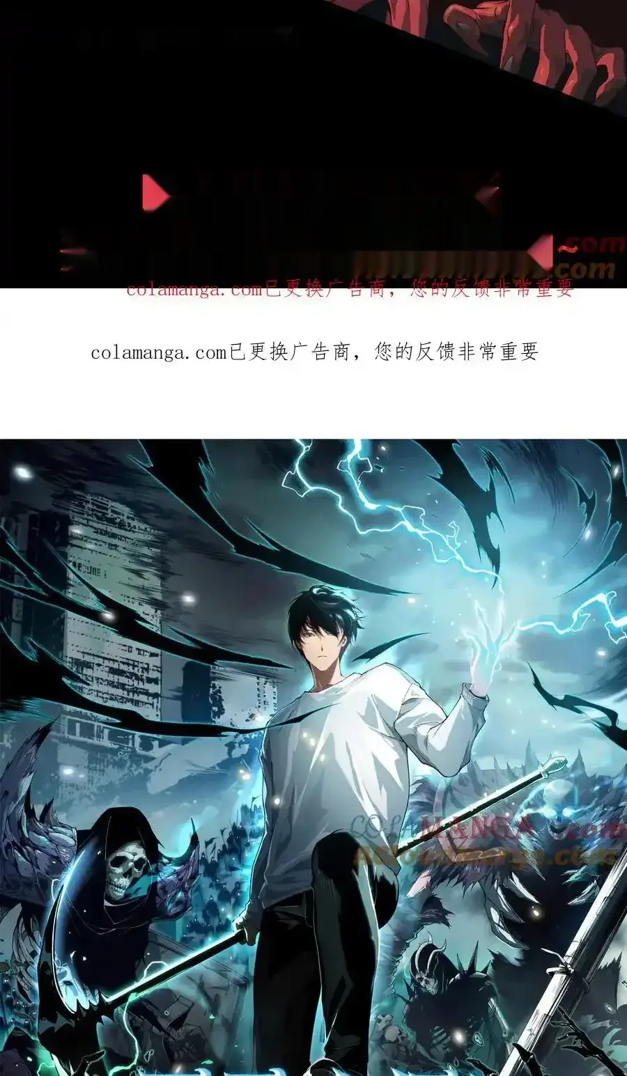 Read Necromancer, the Ultimate Scourge! fr Manga Online