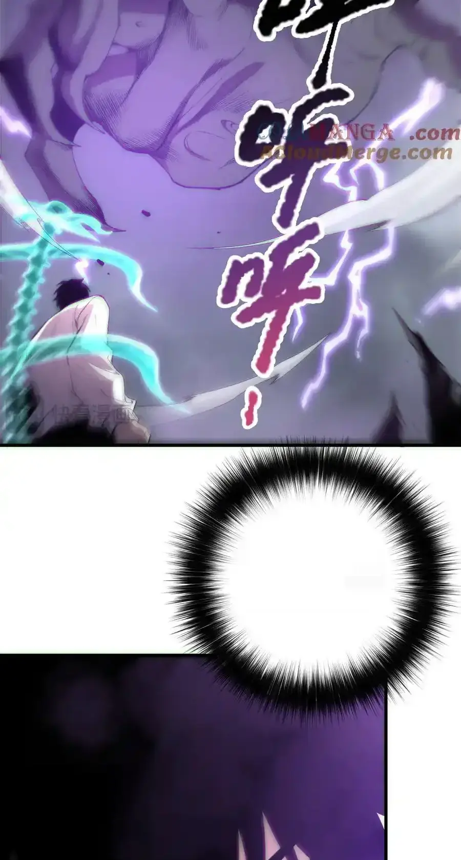 Read Necromancer, the Ultimate Scourge! fr Manga Online