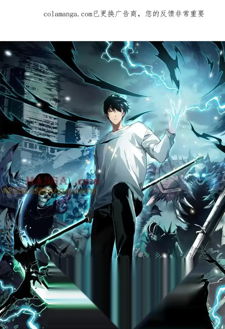 Read Necromancer, the Ultimate Scourge! fr Manga Online