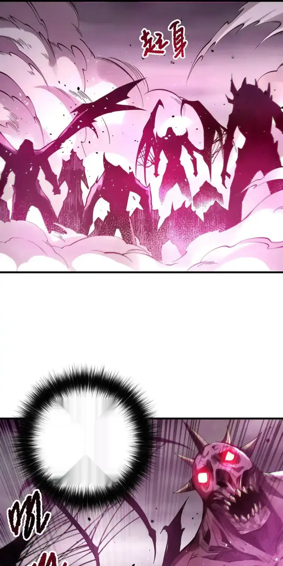 Read Necromancer, the Ultimate Scourge! fr Manga Online