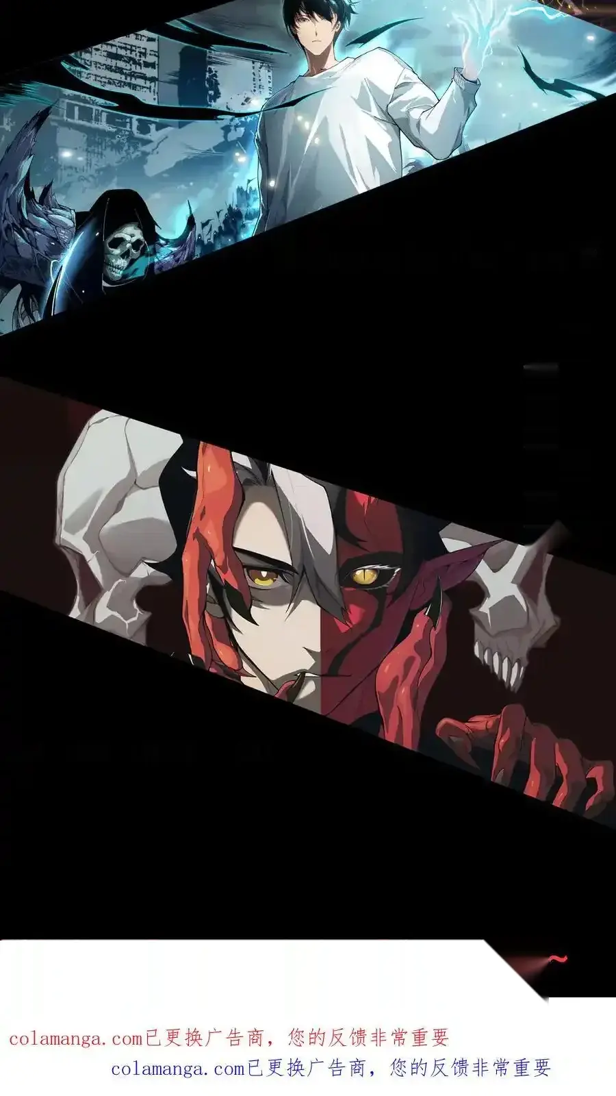 Read Necromancer, the Ultimate Scourge! fr Manga Online