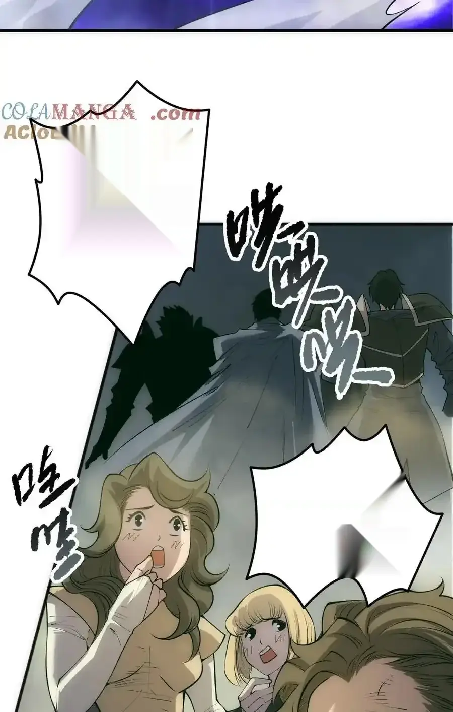 Read Necromancer, the Ultimate Scourge! fr Manga Online