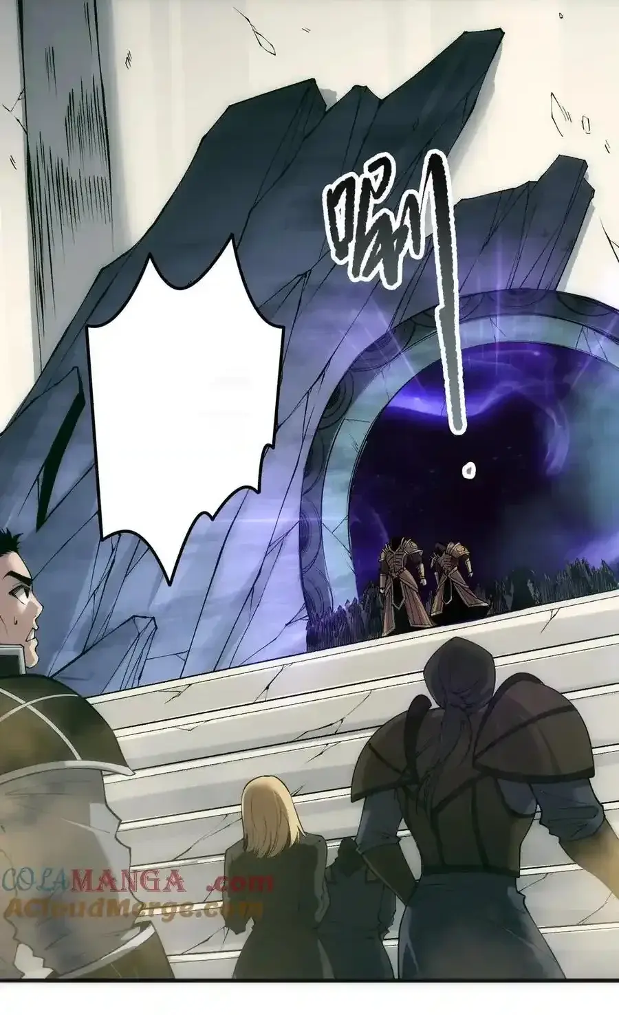 Read Necromancer, the Ultimate Scourge! fr Manga Online