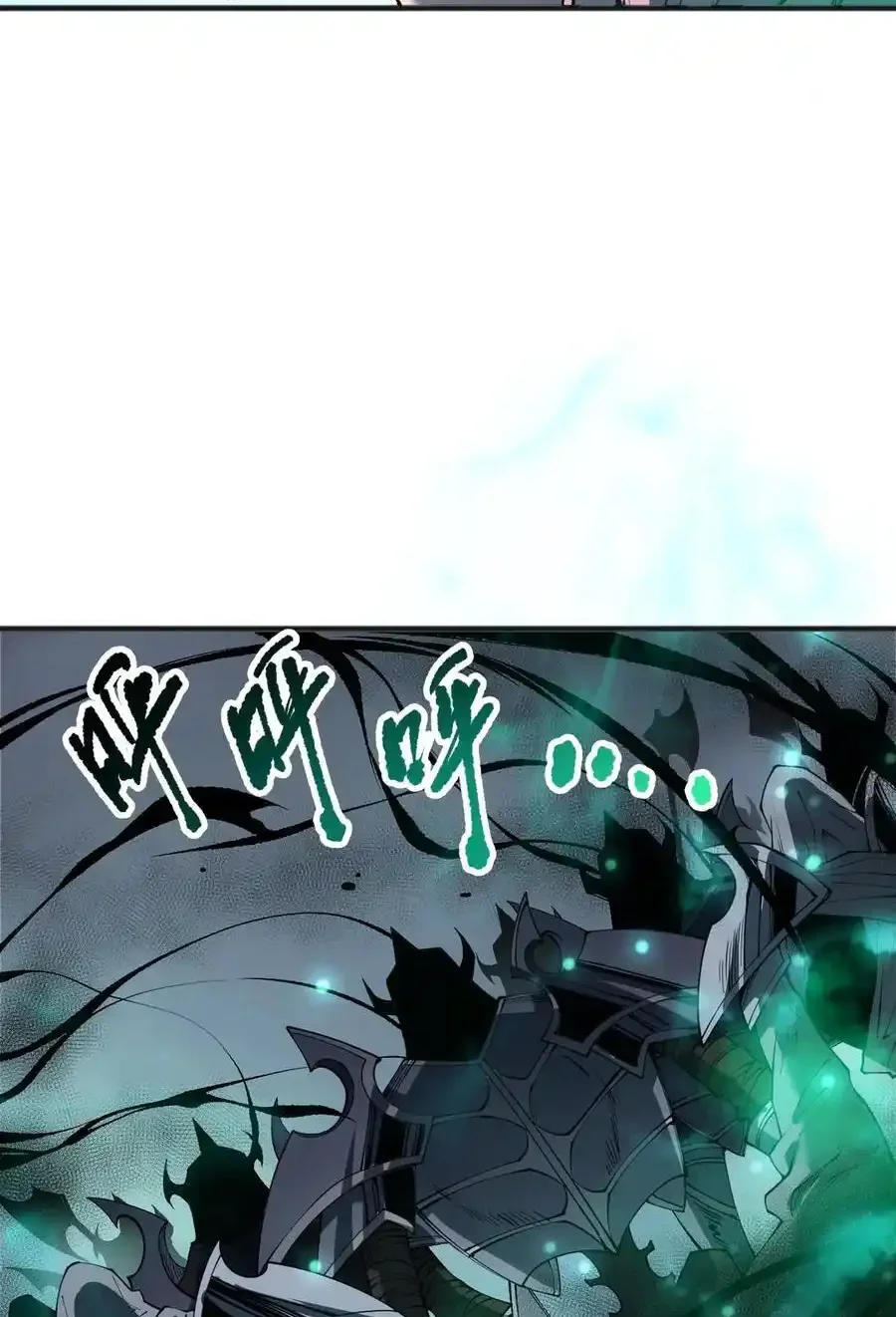 Read Necromancer, the Ultimate Scourge! fr Manga Online