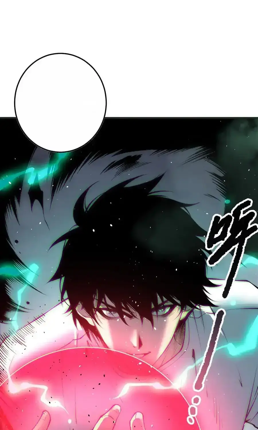 Read Necromancer, the Ultimate Scourge! fr Manga Online