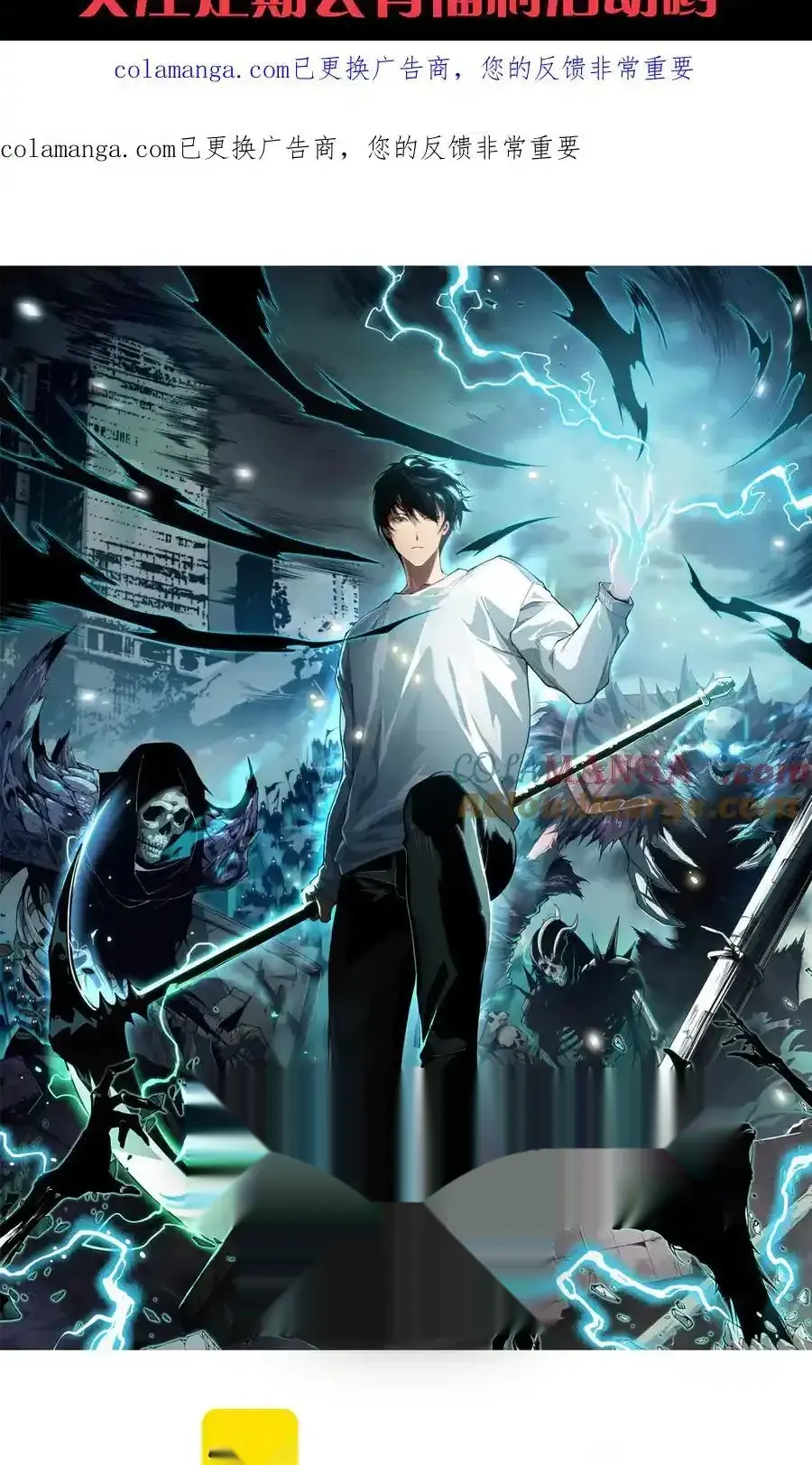 Read Necromancer, the Ultimate Scourge! fr Manga Online