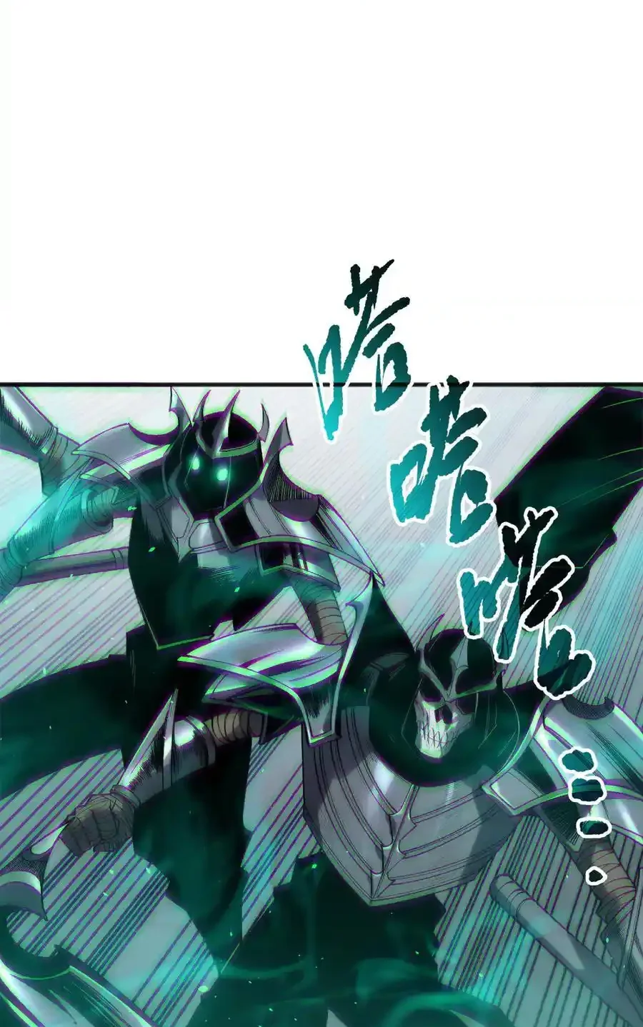 Read Necromancer, the Ultimate Scourge! fr Manga Online