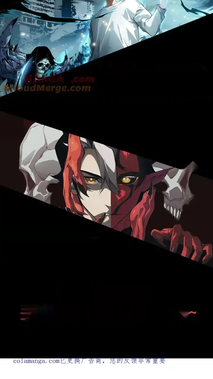 Read Necromancer, the Ultimate Scourge! fr Manga Online