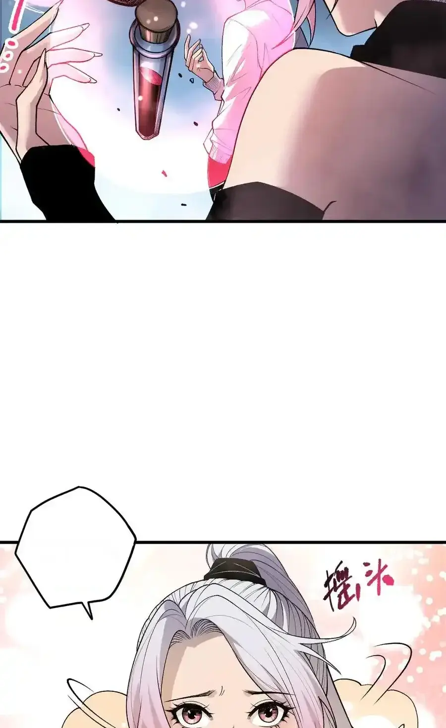 Read Necromancer, the Ultimate Scourge! fr Manga Online