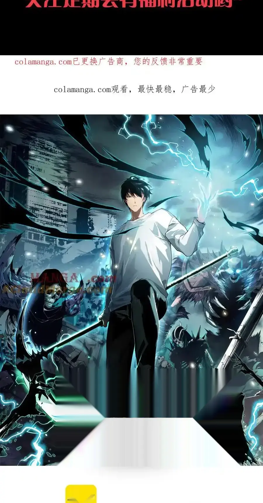 Read Necromancer, the Ultimate Scourge! fr Manga Online