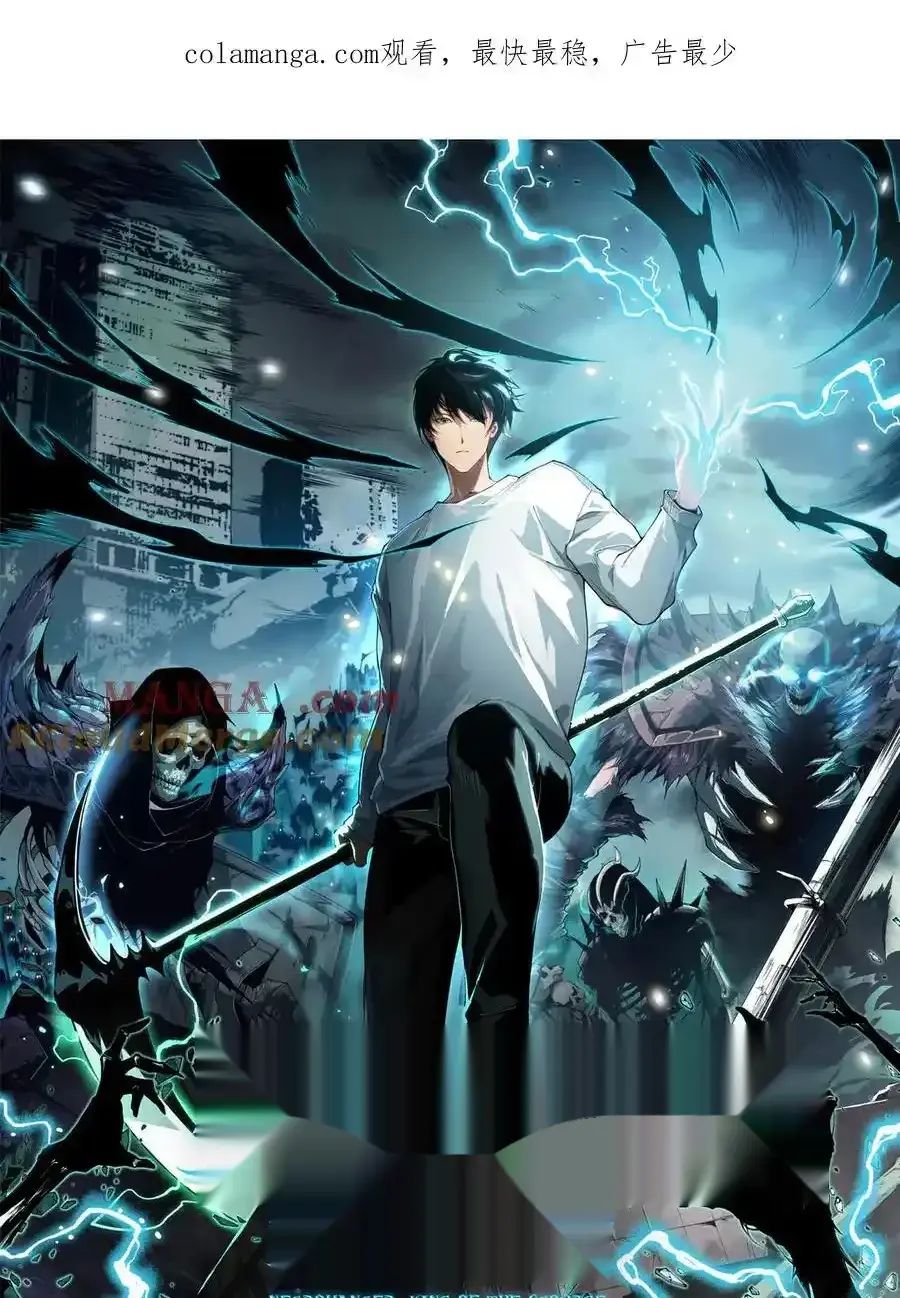 Read Necromancer, the Ultimate Scourge! fr Manga Online