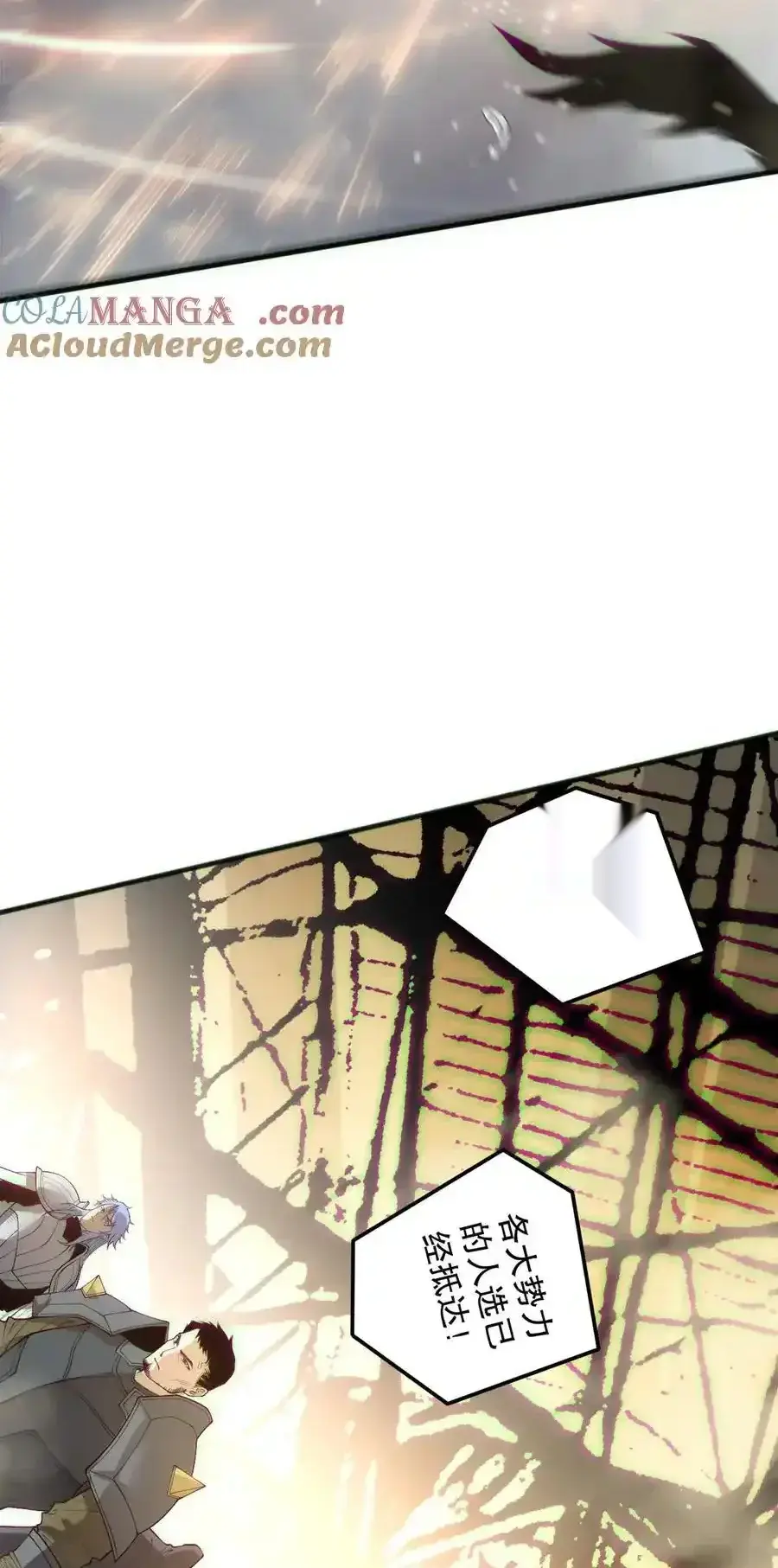 Read Necromancer, the Ultimate Scourge! fr Manga Online