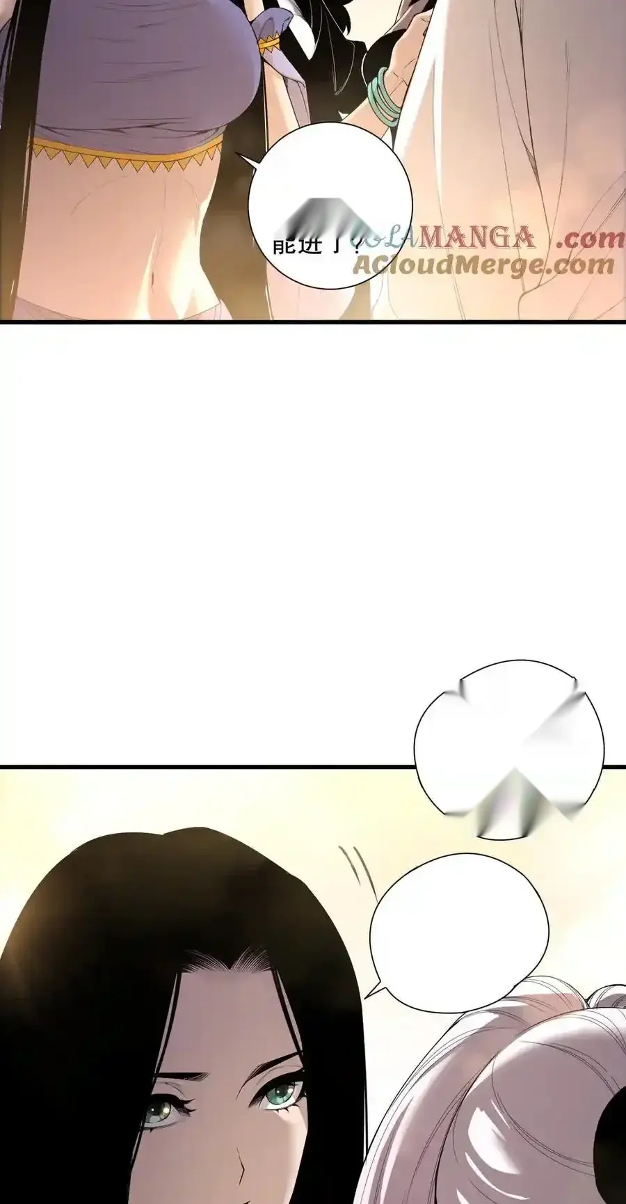 Read Necromancer, the Ultimate Scourge! fr Manga Online