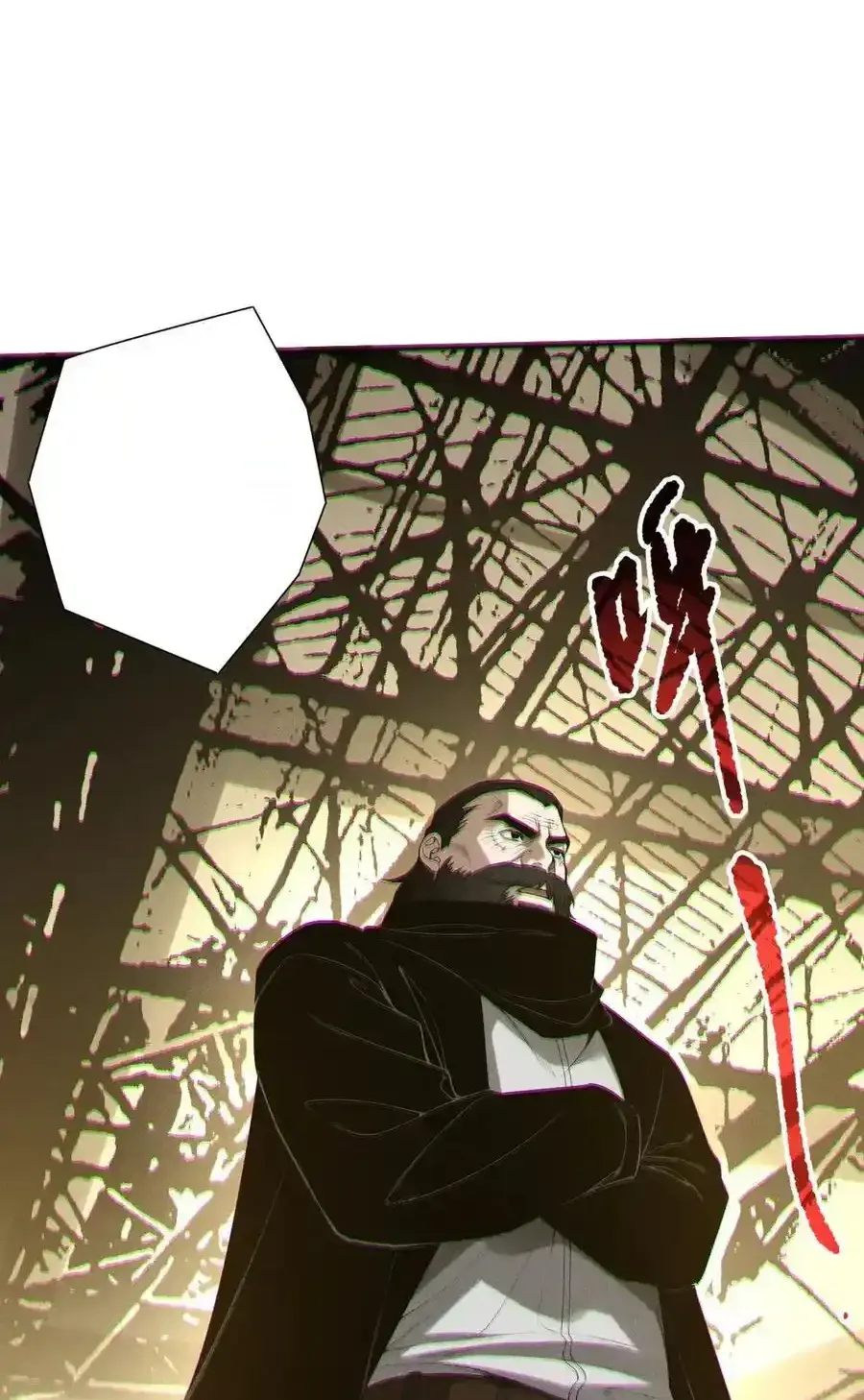 Read Necromancer, the Ultimate Scourge! fr Manga Online