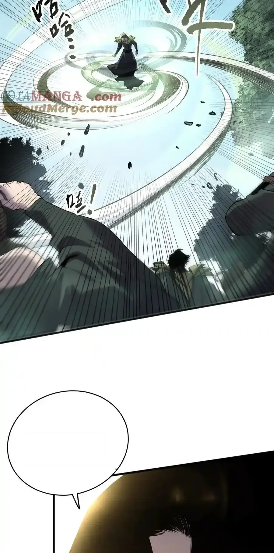 Read Necromancer, the Ultimate Scourge! fr Manga Online