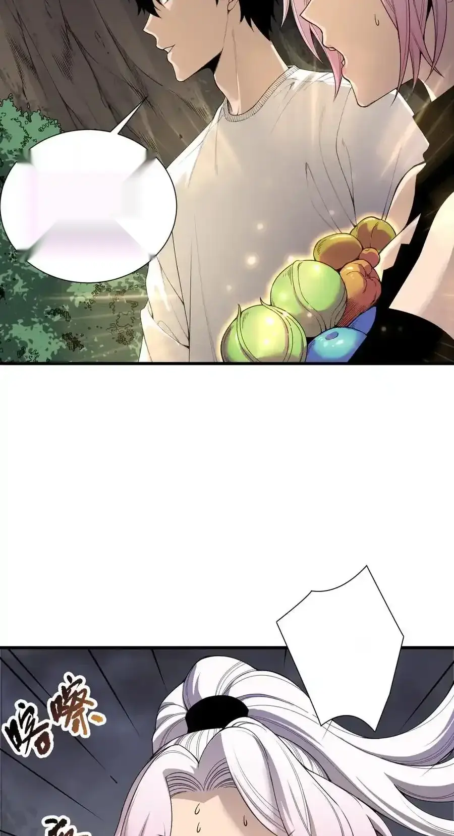 Read Necromancer, the Ultimate Scourge! fr Manga Online