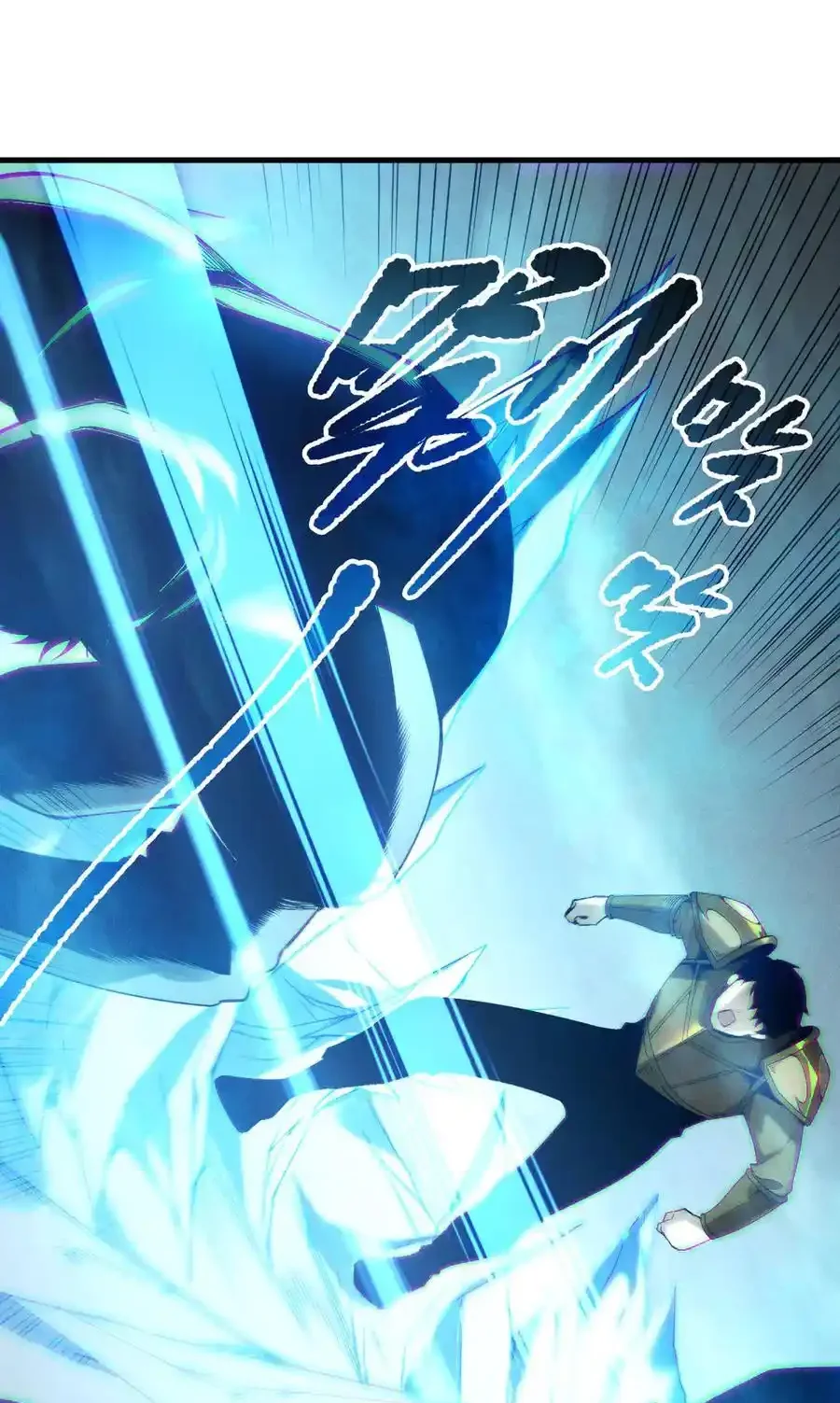 Read Necromancer, the Ultimate Scourge! fr Manga Online