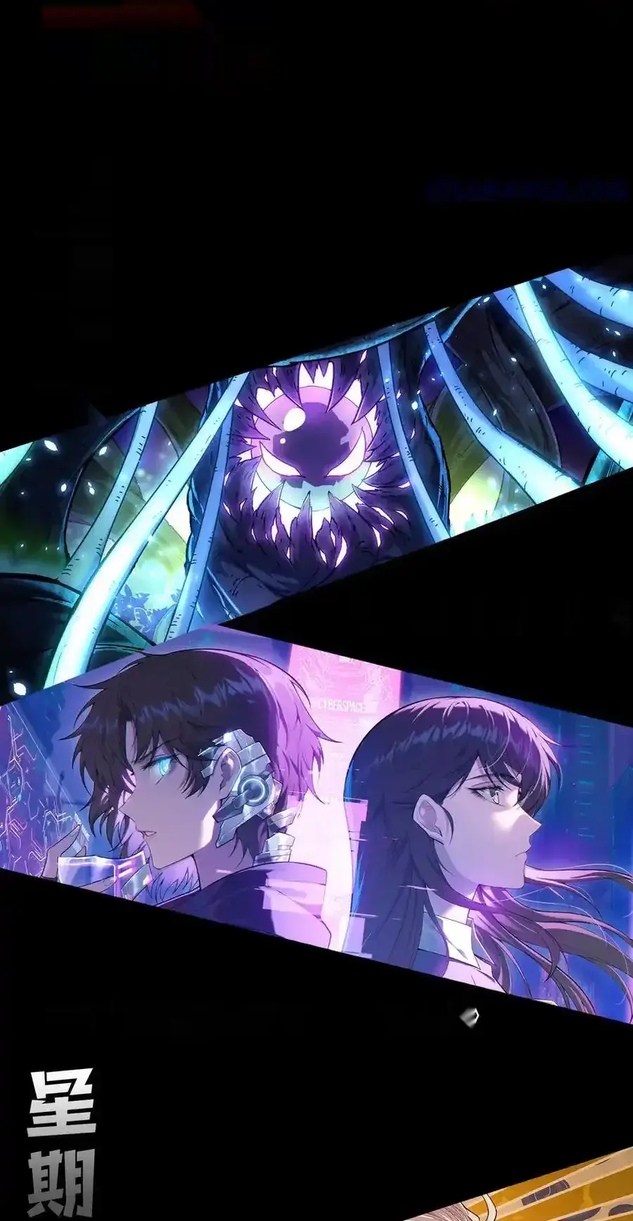 Read Necromancer, the Ultimate Scourge! fr Manga Online