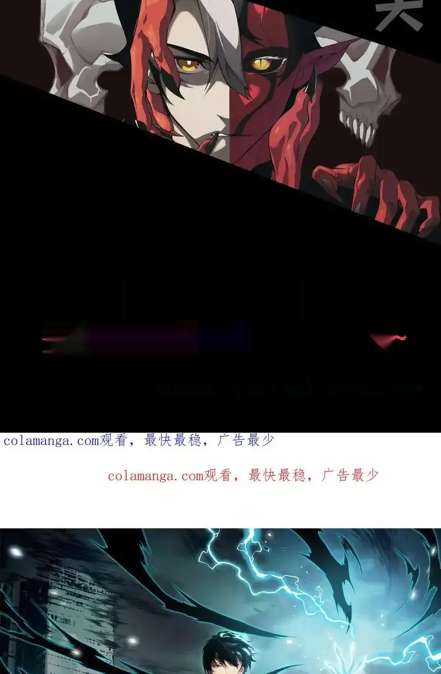 Read Necromancer, the Ultimate Scourge! fr Manga Online