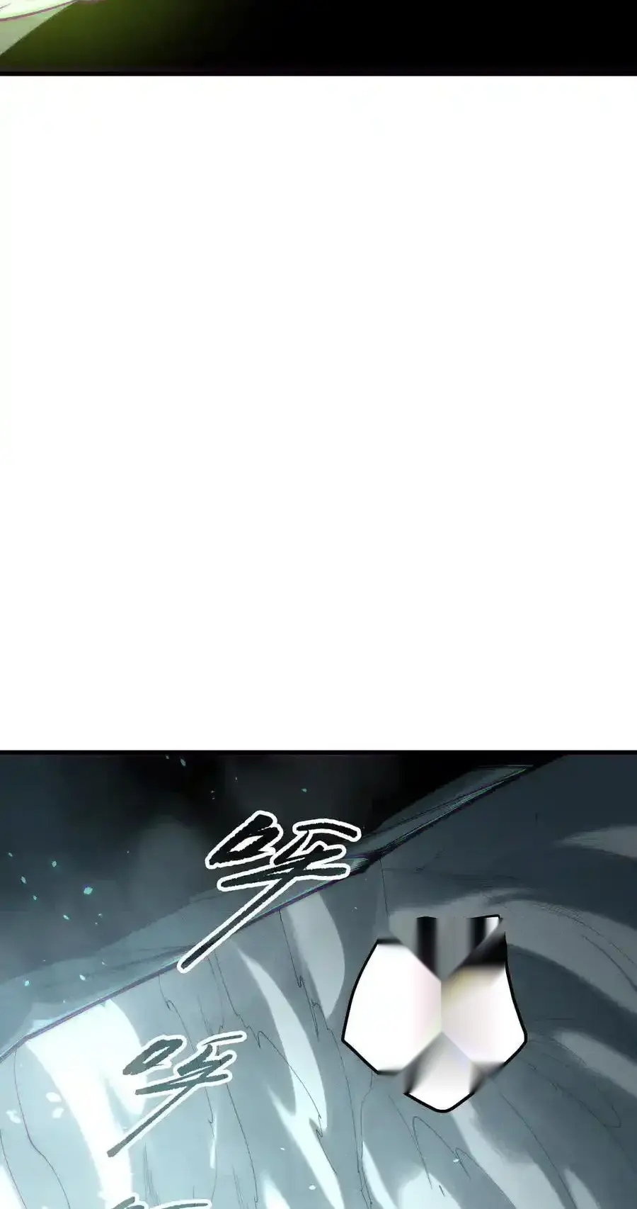 Read Necromancer, the Ultimate Scourge! fr Manga Online