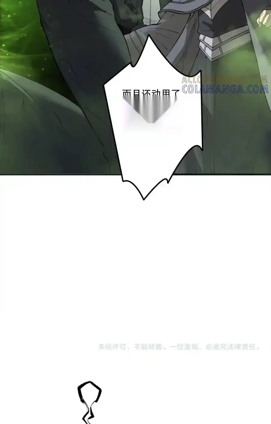 Read Necromancer, the Ultimate Scourge! fr Manga Online