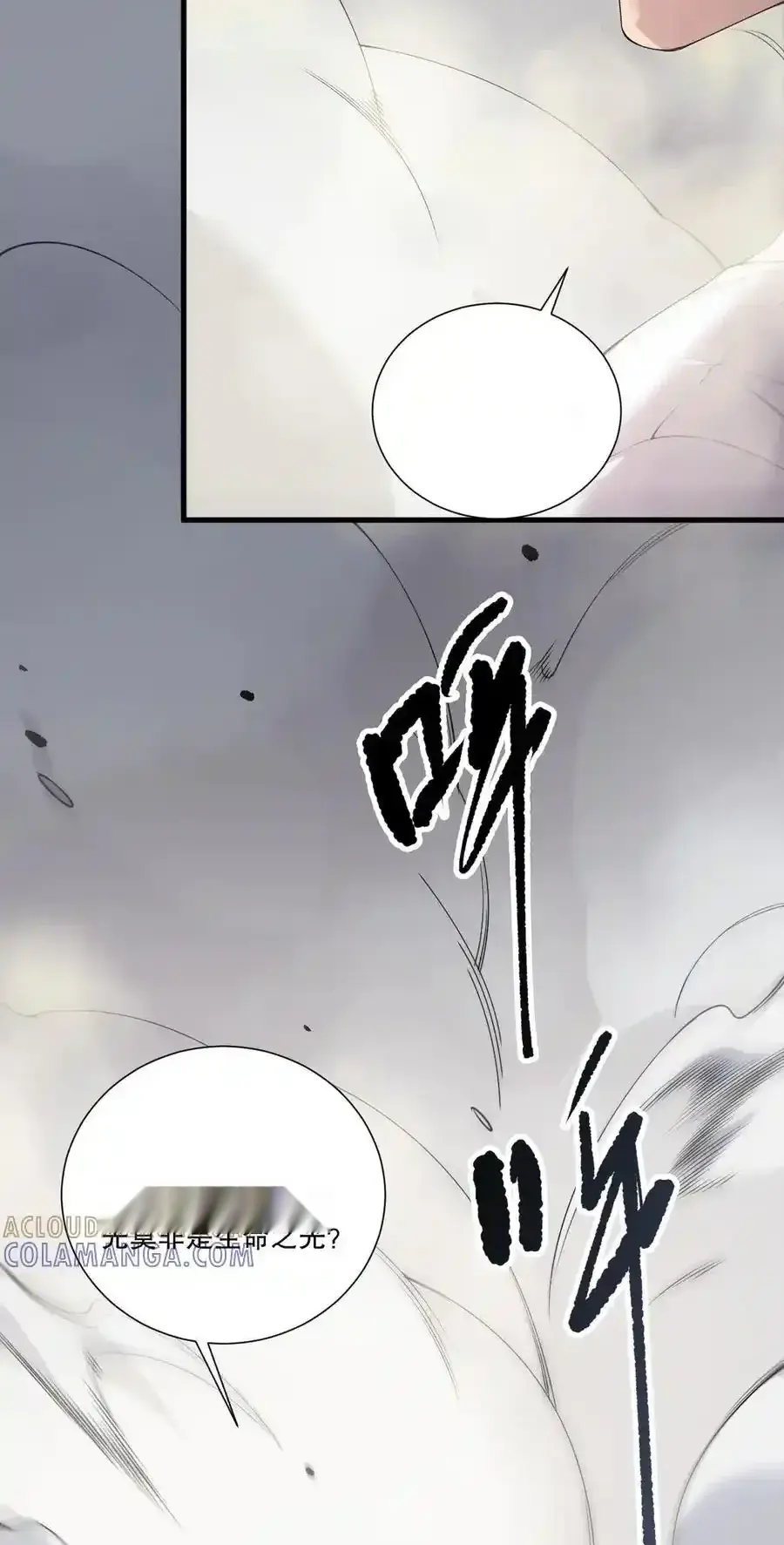 Read Necromancer, the Ultimate Scourge! fr Manga Online