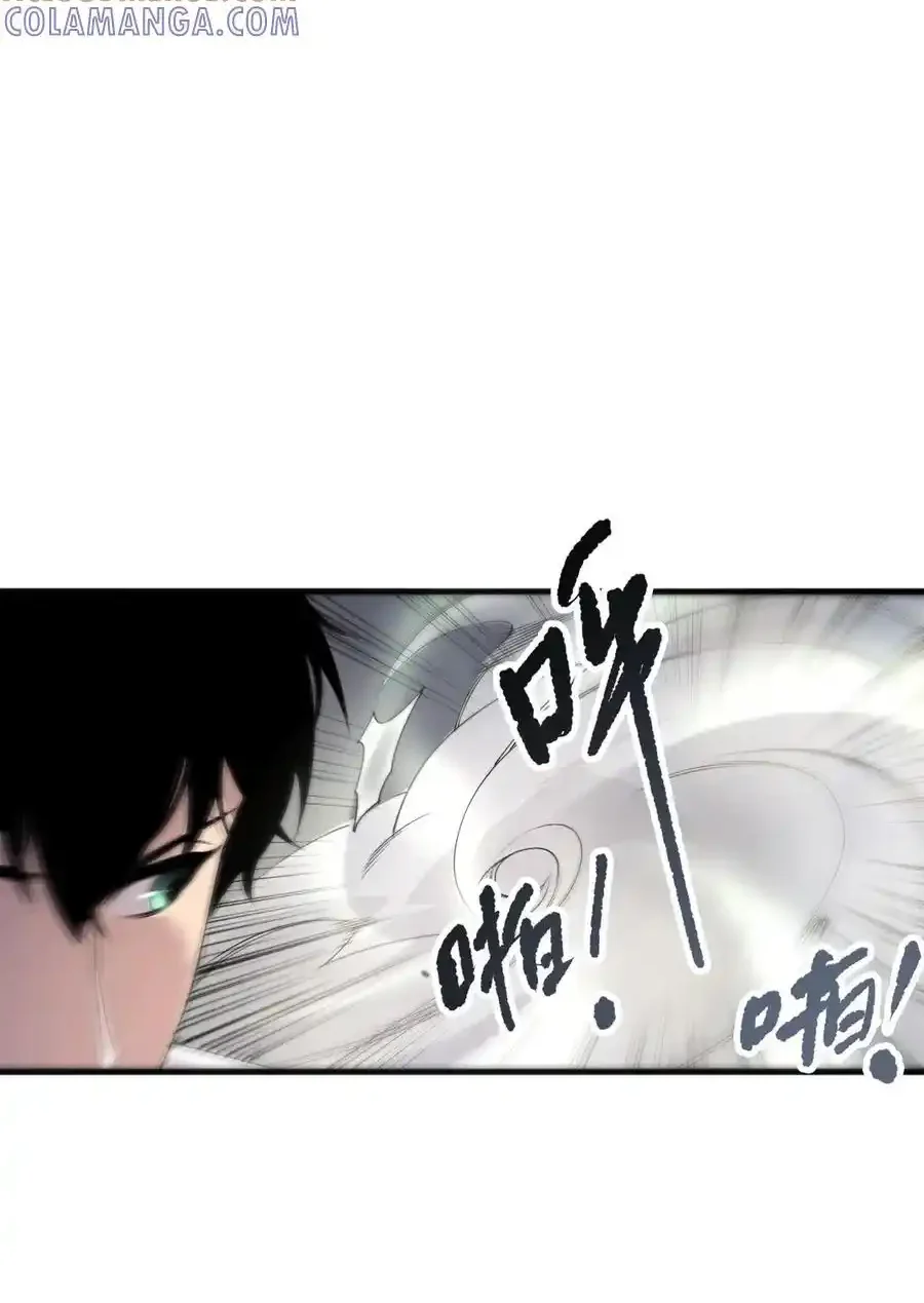 Read Necromancer, the Ultimate Scourge! fr Manga Online