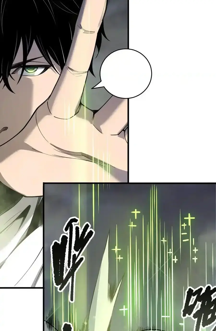 Read Necromancer, the Ultimate Scourge! fr Manga Online