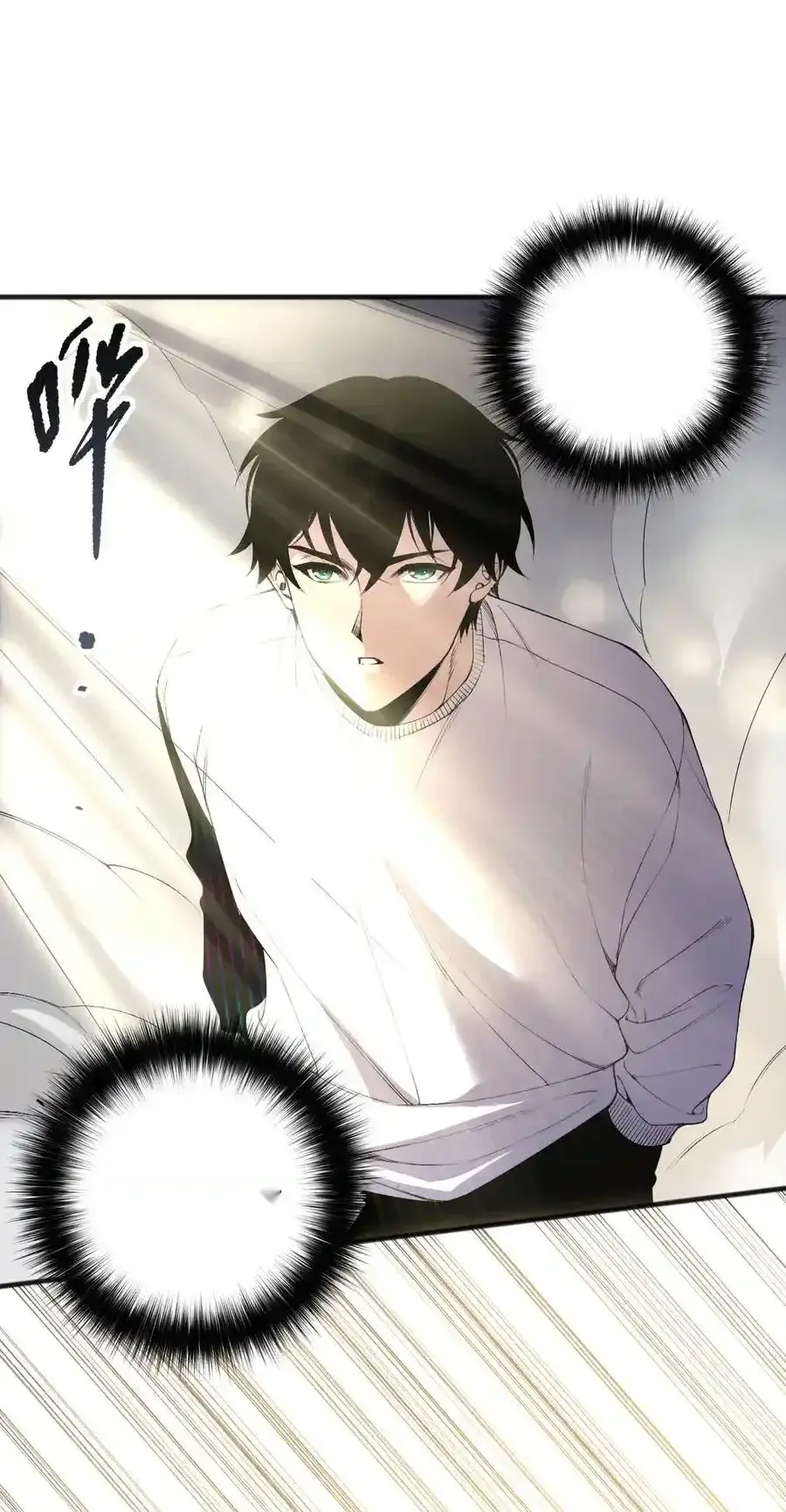 Read Necromancer, the Ultimate Scourge! fr Manga Online