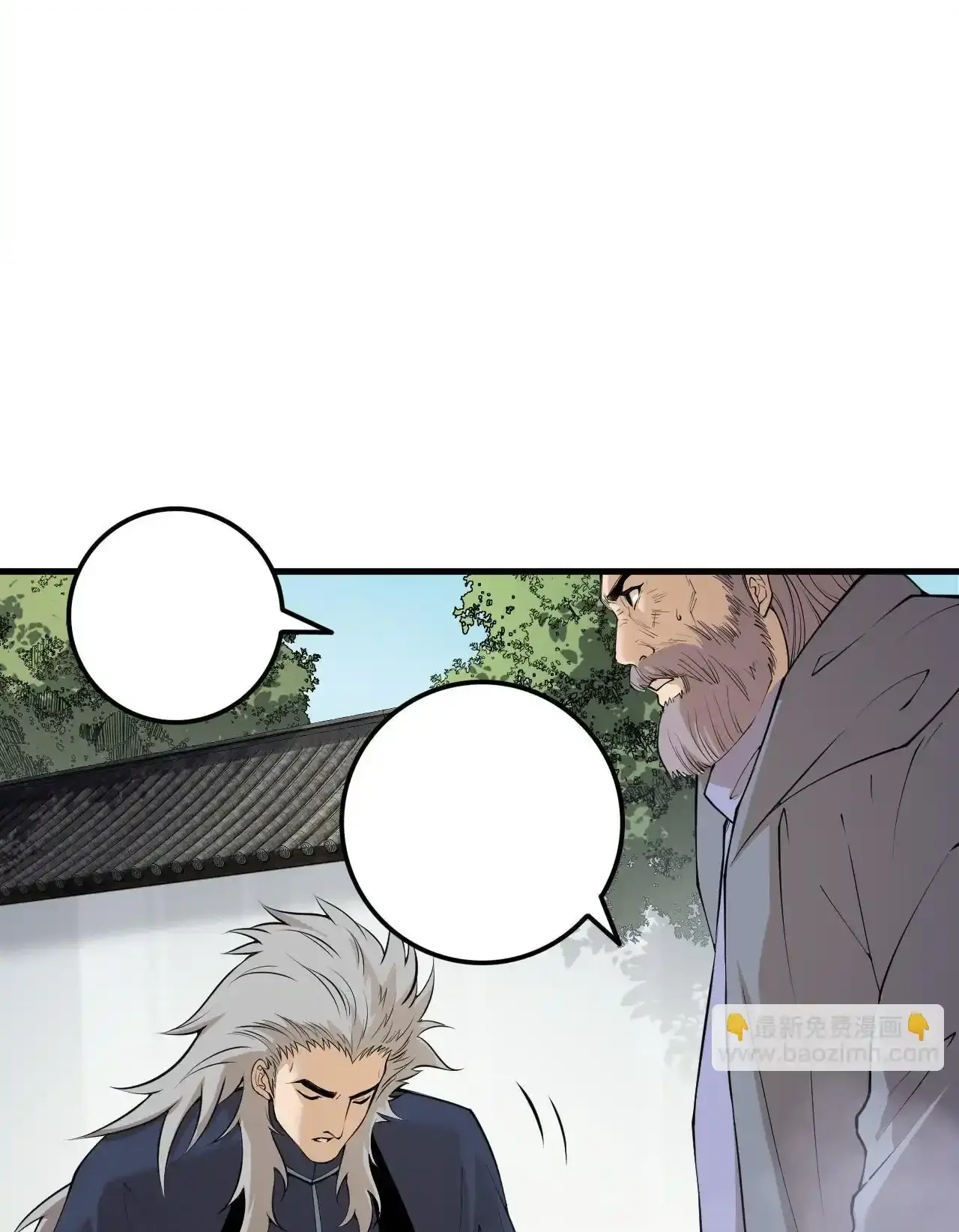 Read Necromancer, the Ultimate Scourge! fr Manga Online